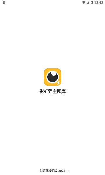 闲云鹤彩虹猫最新