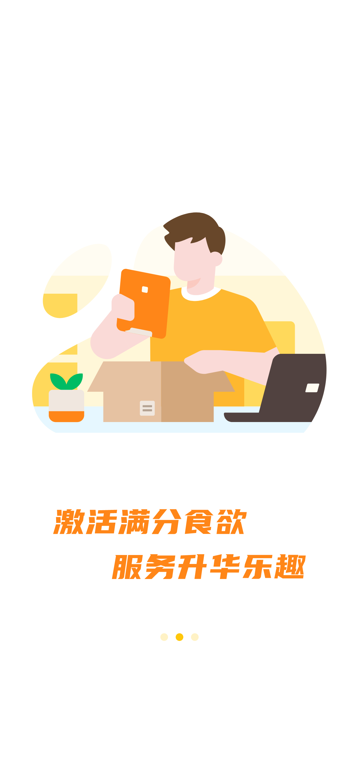 满分校源最新