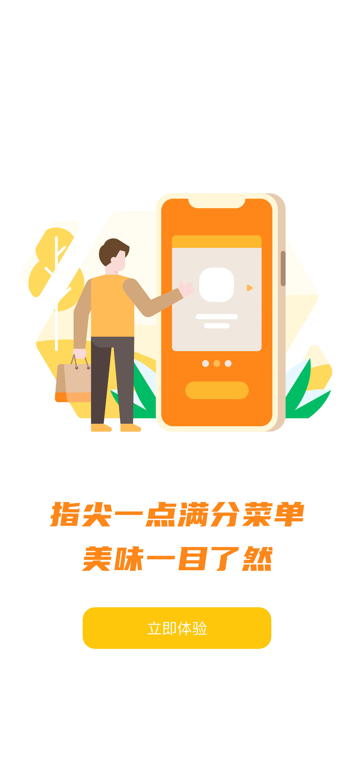 满分校源最新