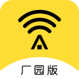 平安WiFi厂园版最新版