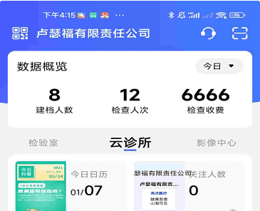 QQ截图20230113100955.png