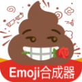 逗情逗趣emoji表情包合成器官方版汉化版