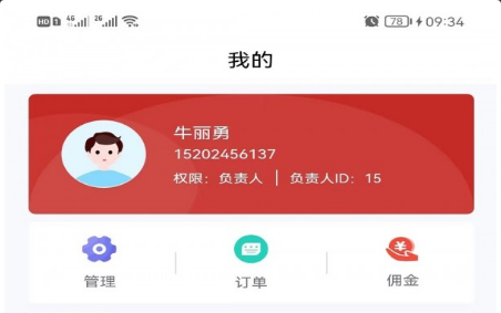 QQ截图20221216094858.png