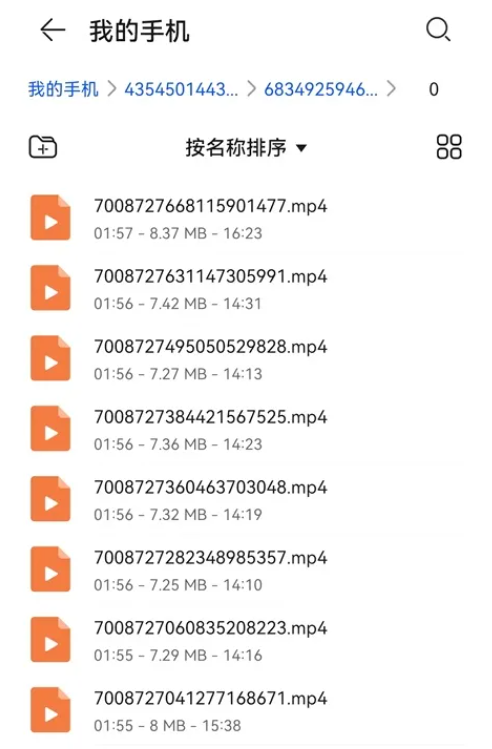 《番茄畅听》下载的歌曲最新位置分享