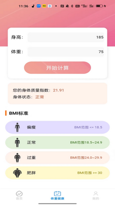 可米文件助手app