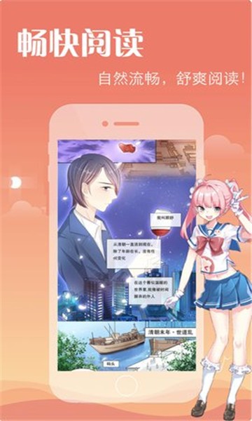 九啦啦漫画预约安全版