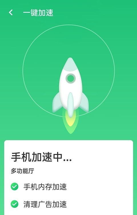 统一wifi连接极速版