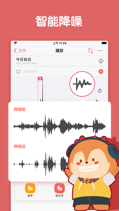 随声鹿最新版本