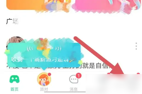 《 会玩》轻松快速查看梦幻岛的最新操作方法