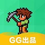 gg泰拉瑞亚盒子app正版