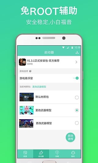 gg泰拉瑞亚盒子app正版