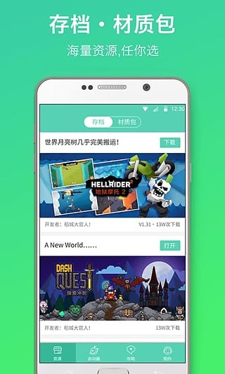 gg泰拉瑞亚盒子app正版