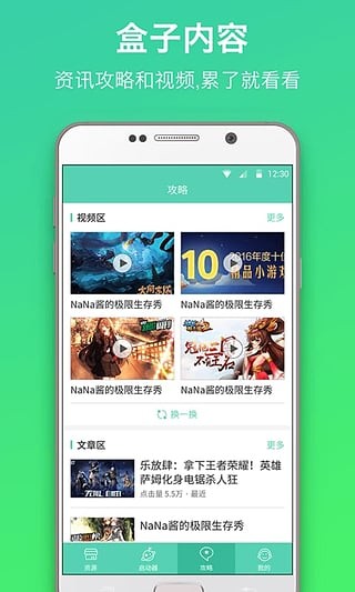 gg泰拉瑞亚盒子app正版