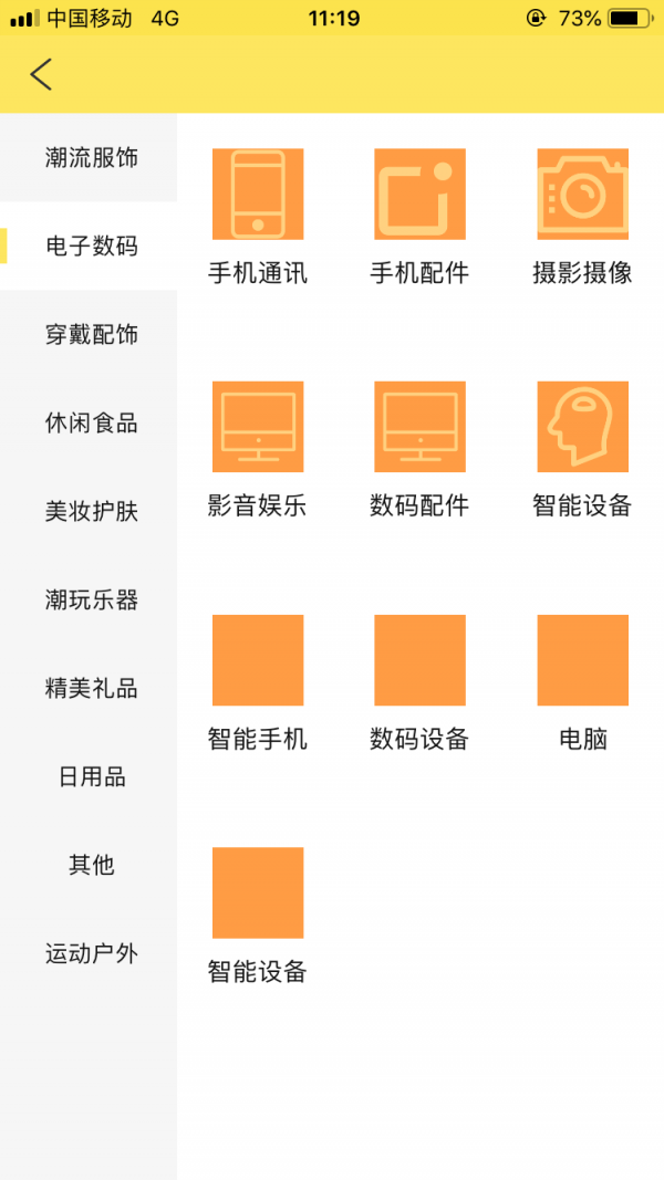 一指盟最新版本