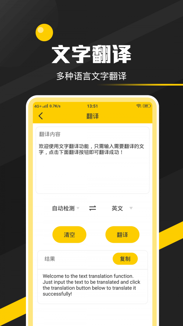 全能实用工具箱安全版