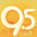 支付宝95公益周2020安全版