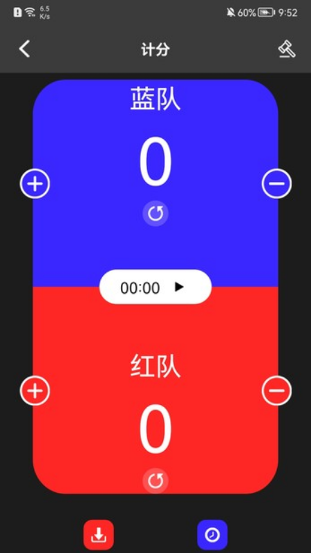 我的记分器官方版安卓版