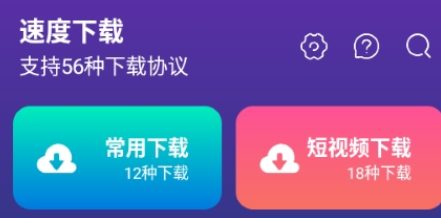 QQ截图20240219144523.png