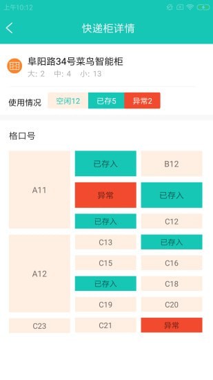 维耦云帮办官方