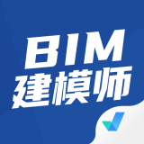 BIM建模师考试聚题库安卓版