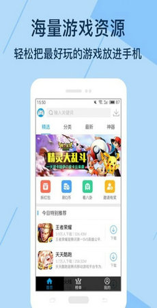 Kuyo游戏盒app