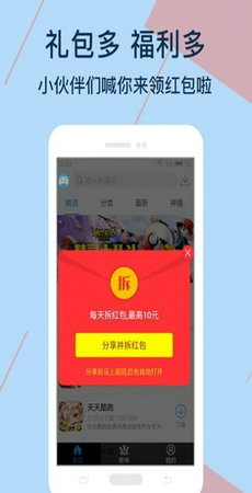 Kuyo游戏盒app