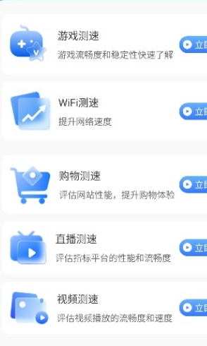 WiFi信号钥匙最新