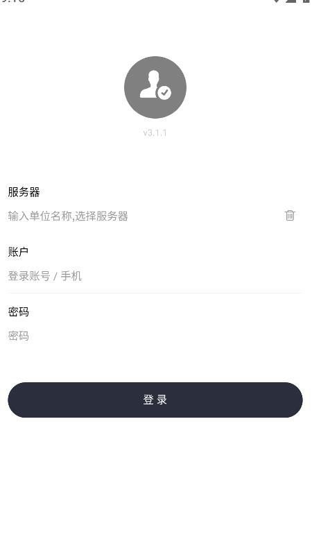 南琼考试学习系统极速版