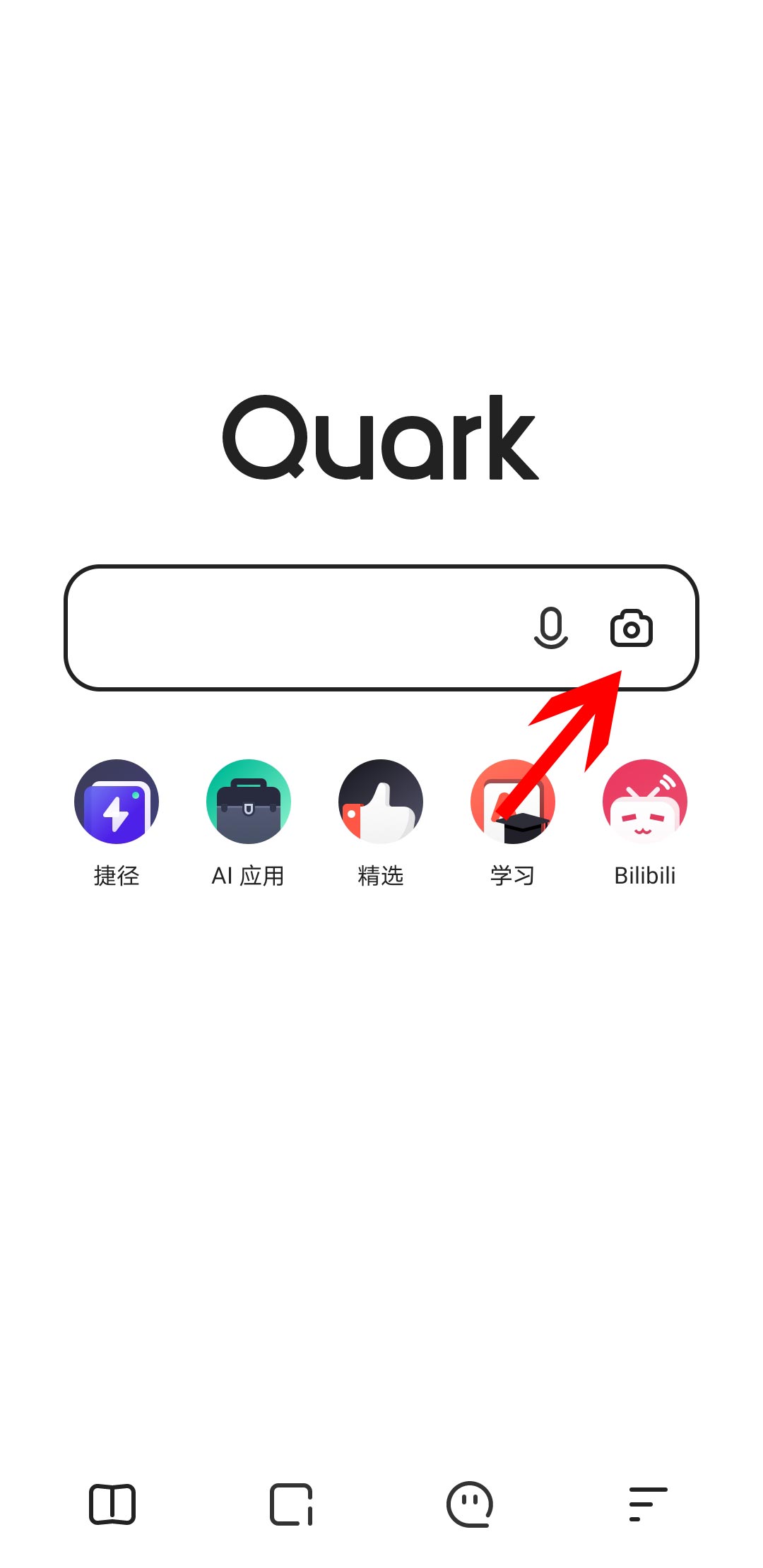 《夸克》扫一扫最新登录位置分享