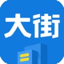 大街企业版免费版