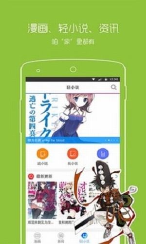 烟花漫画预约正版