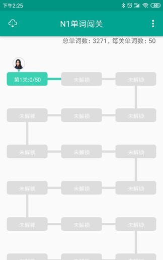 ai日本语精简版