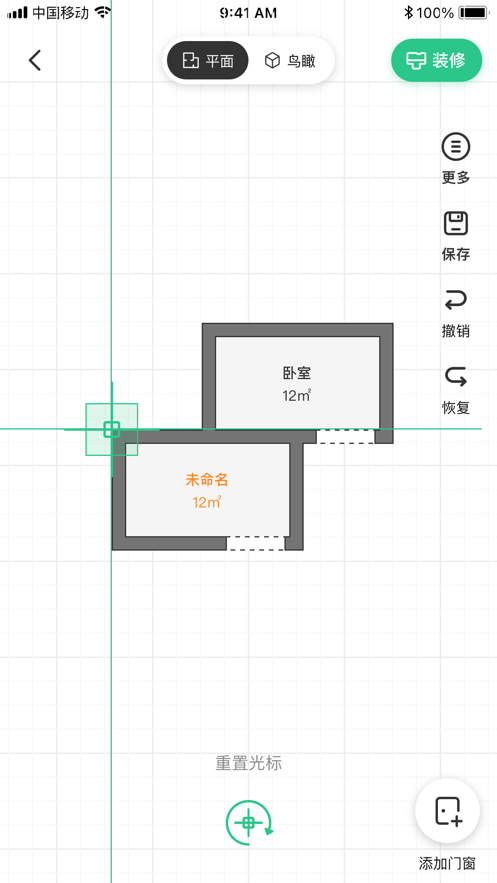 亦我VR汉化版