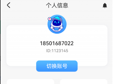 QQ截图20230822135901.png