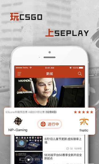 5e对战平台app最新版