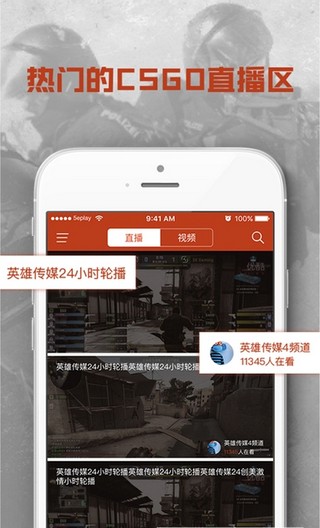 5e对战平台app最新版