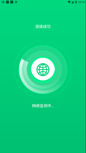 乐飞免费WiFi管家最新版本