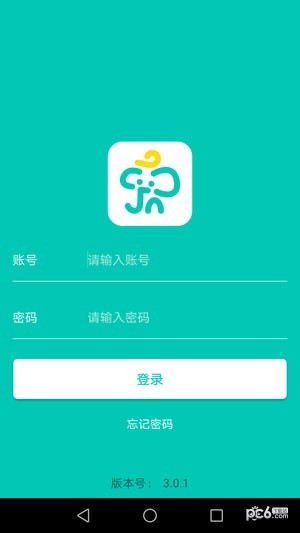 象牙塔校安格app安全版