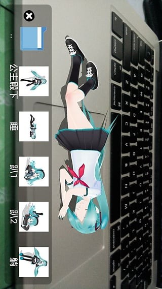 初音扩展现实相机app汉化版