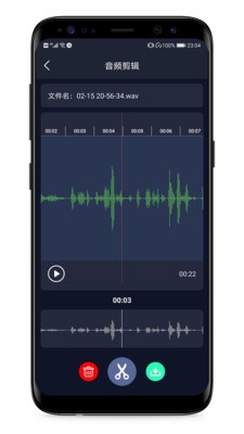 MP3提取器精简版