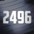 2496音乐软件最新版