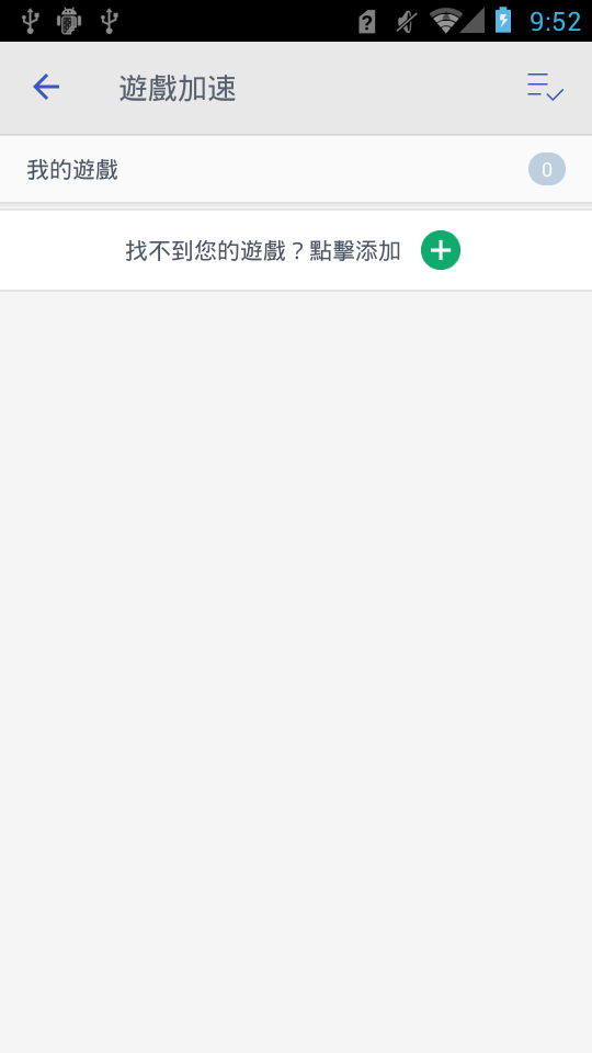 智能清理官方