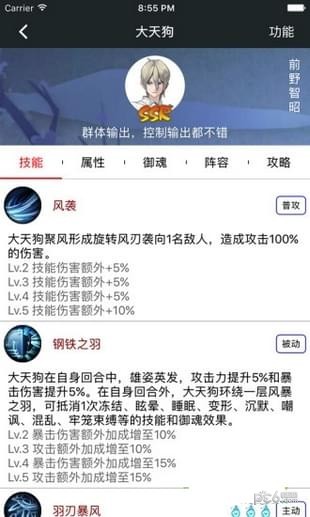 顽皮兔游戏盒子app