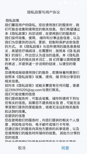 潇湘招考官方下载