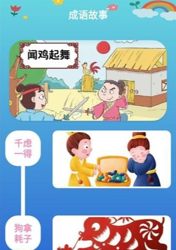 学有教育最新