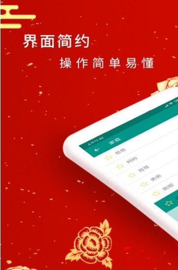 迅赢泰语学习app