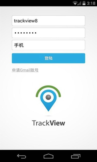 踪视通手机卫士(TrackView)手游