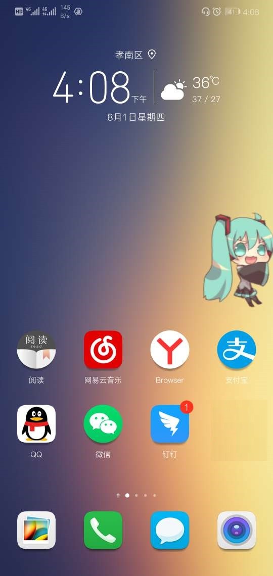 Mikudoll Live Wallpaper官服