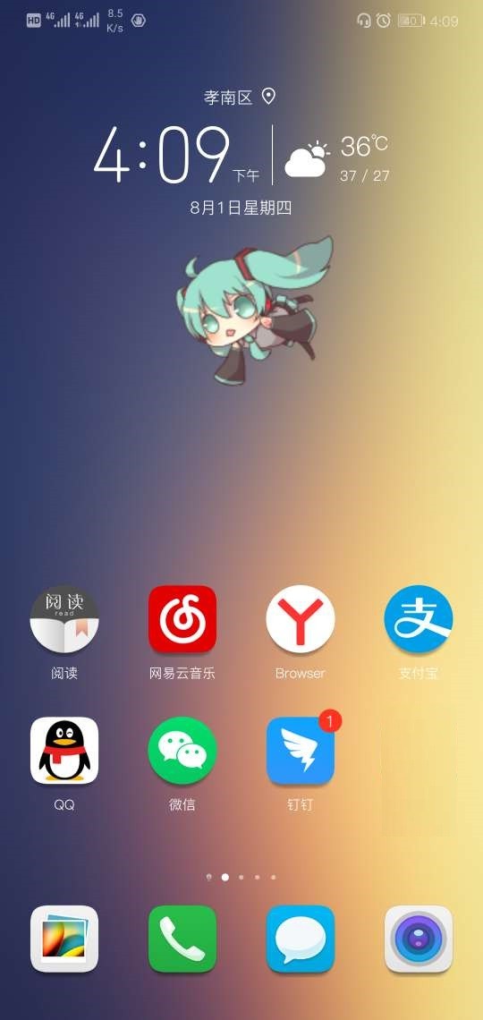 Mikudoll Live Wallpaper官服