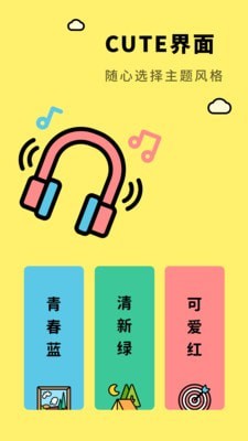 亲子生活相册app